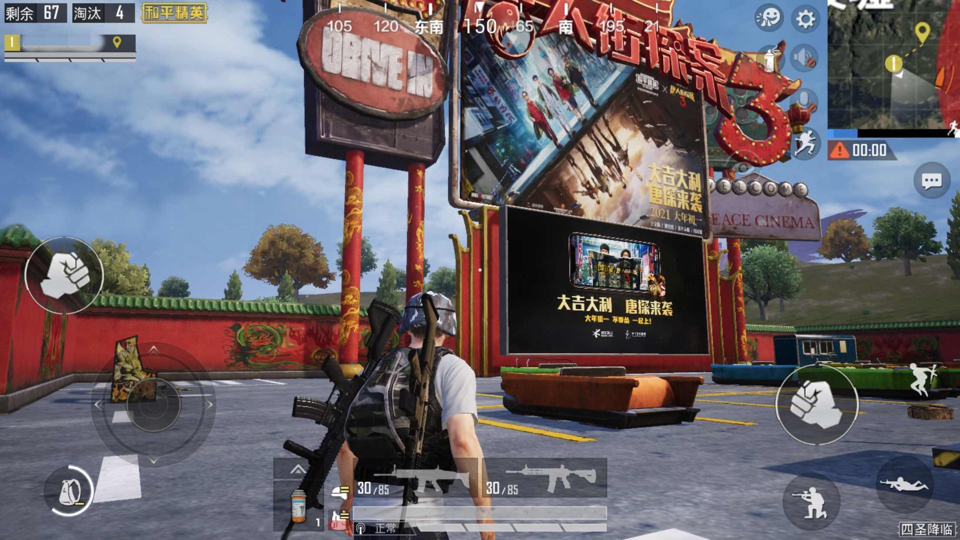 星际争霸2 豪华版 截图1