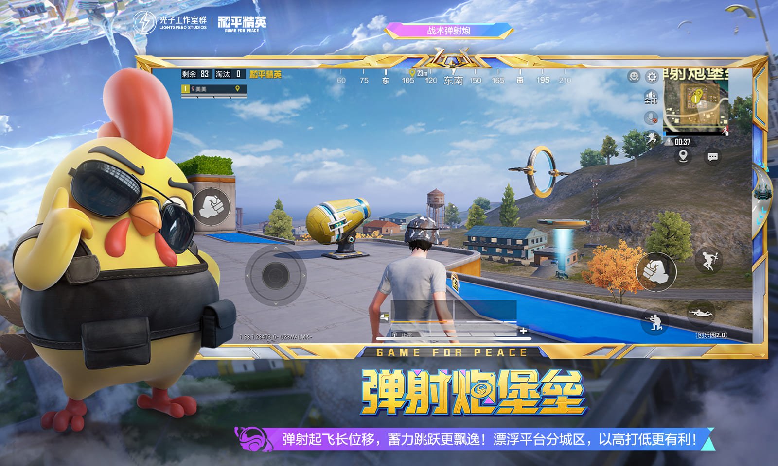 星际争霸2 豪华版 截图2