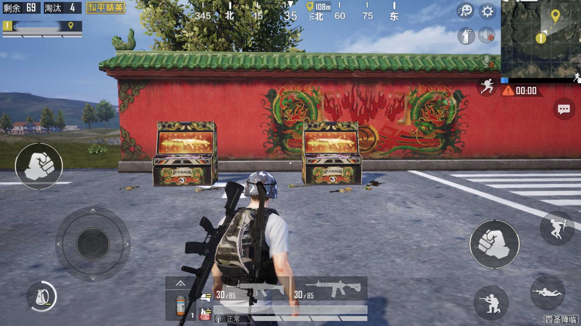 星际争霸2 豪华版 截图3