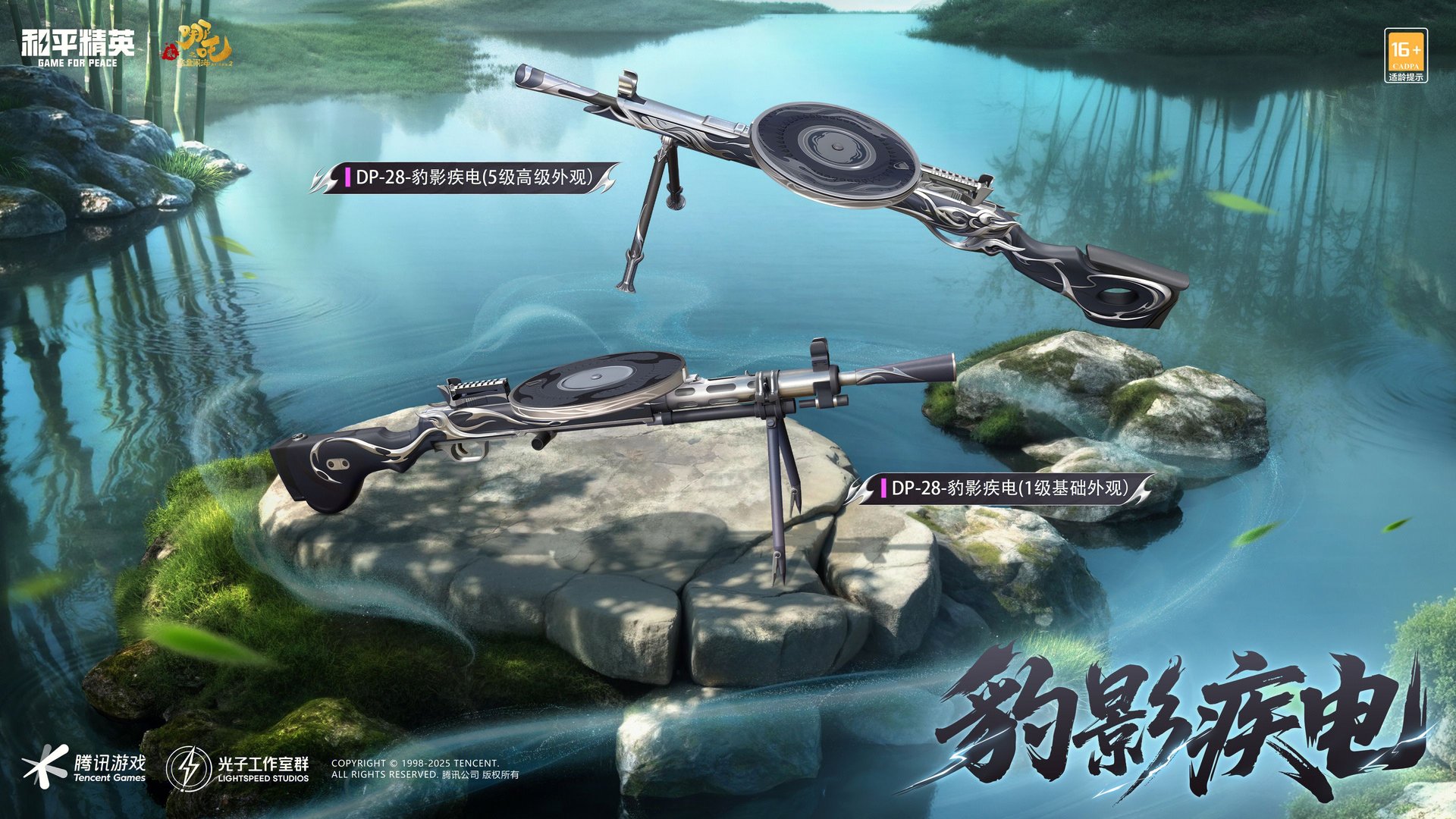 星际争霸2 豪华版 截图10