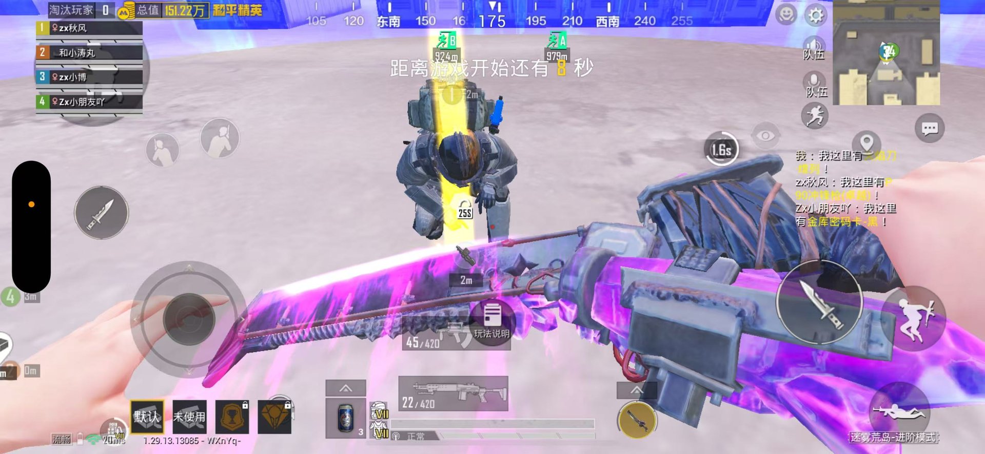 星际争霸2 豪华版 截图16