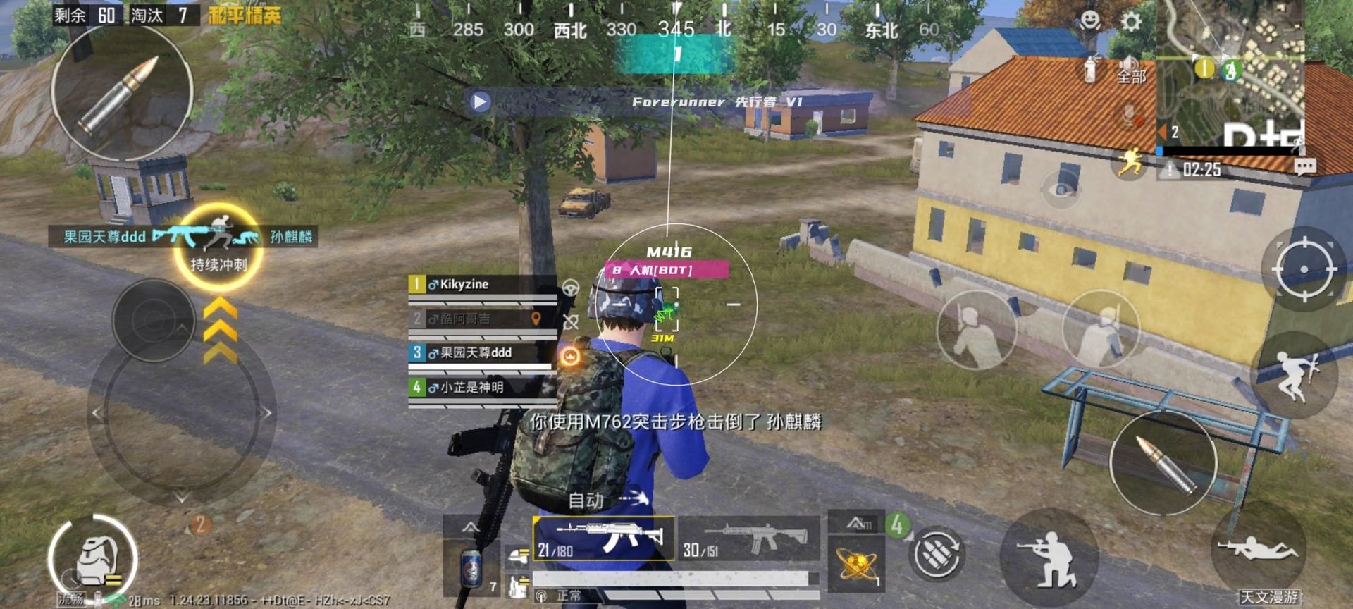 星际争霸2 豪华版 截图17