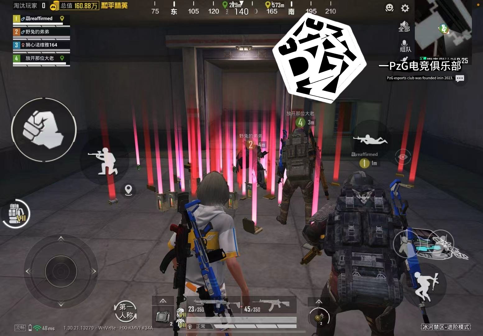 星际争霸2 豪华版 截图18