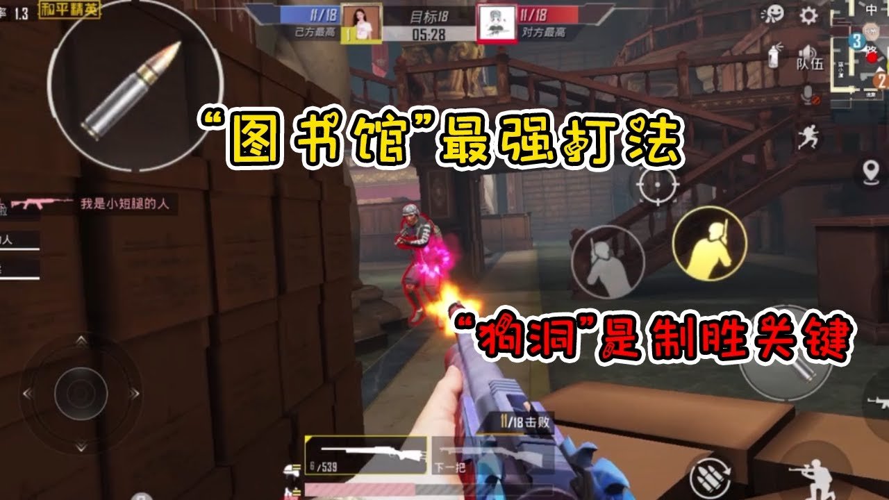 星际争霸2 豪华版 截图19