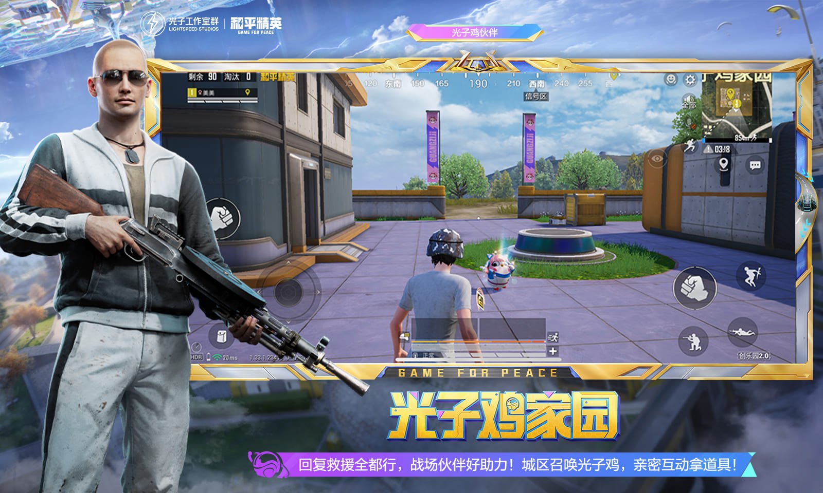 星际争霸2 豪华版 截图22