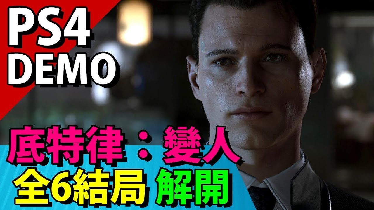 F1 2024 豪华版 截图7