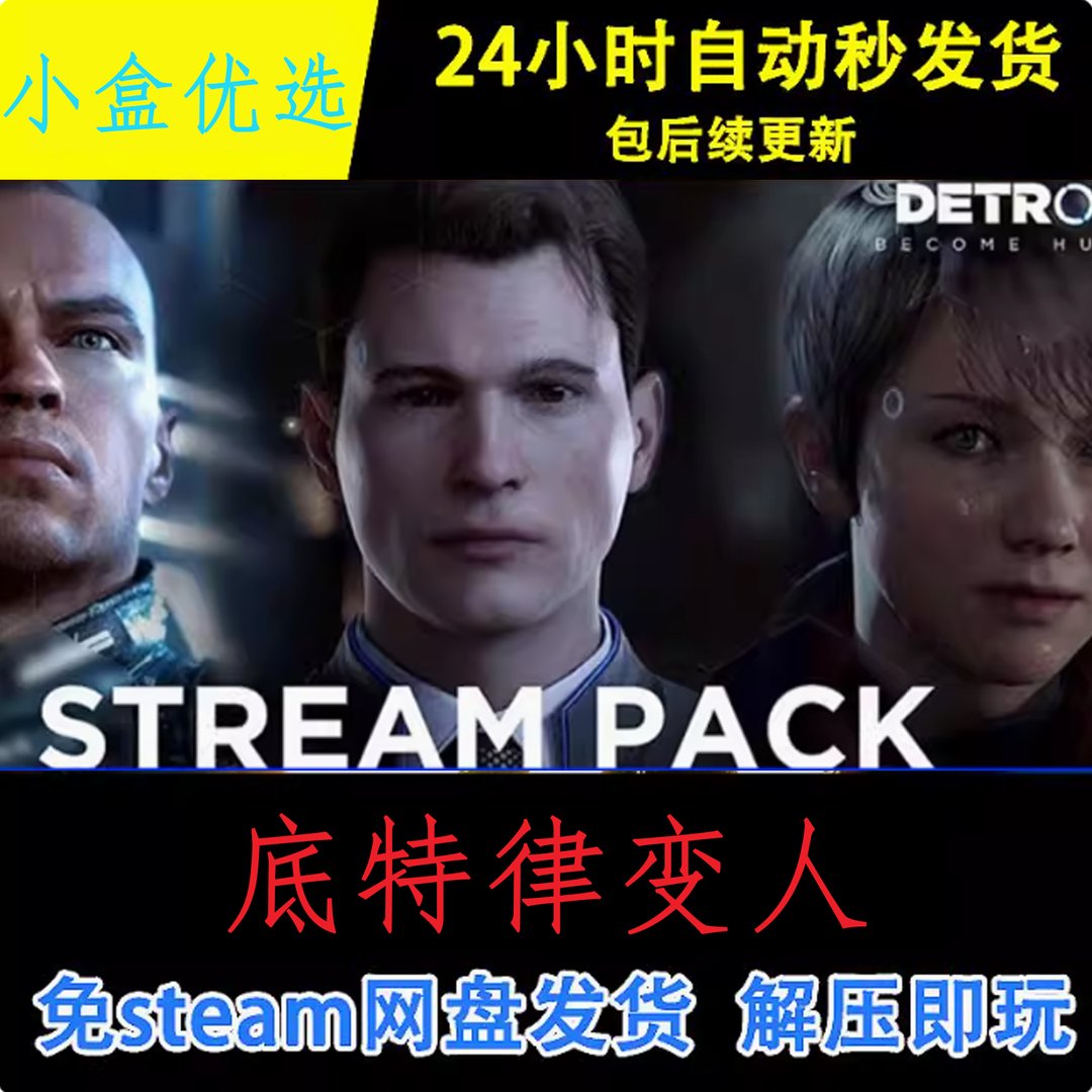 F1 2024 豪华版 截图17