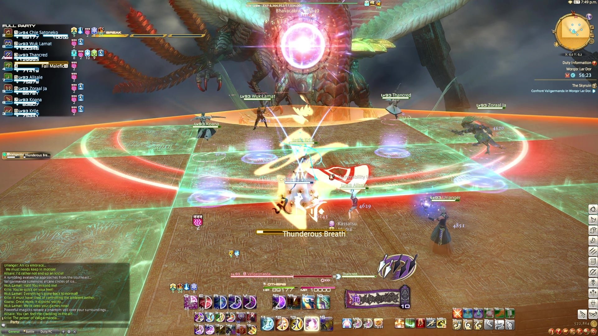 原神 终极版 截图14