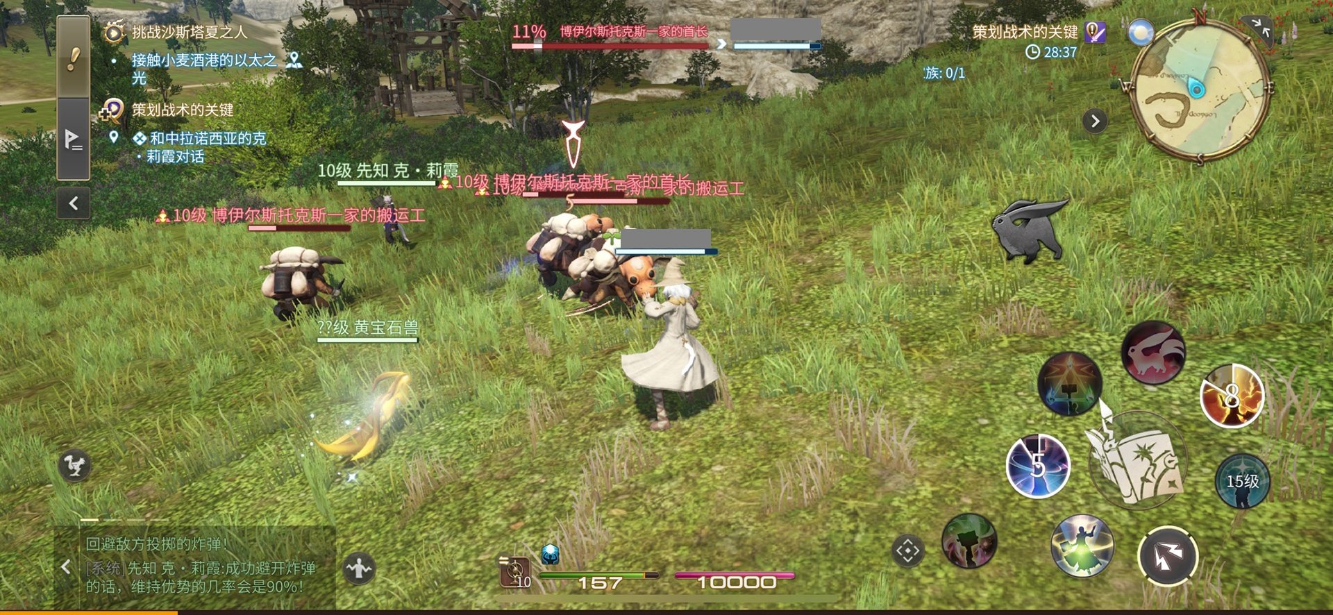 原神 终极版 截图16