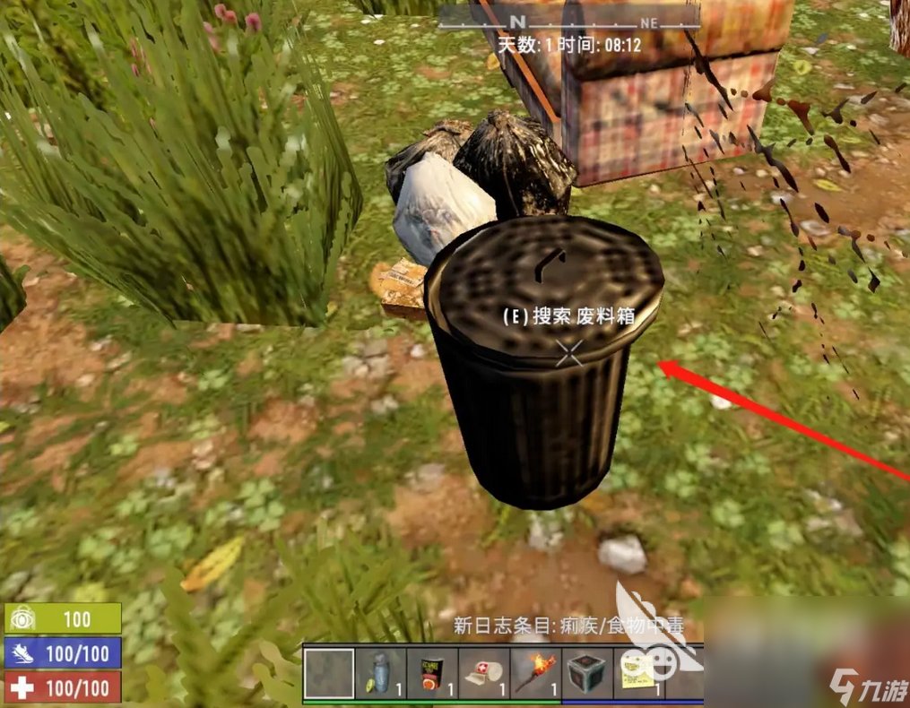 星露谷物语 豪华版 截图4