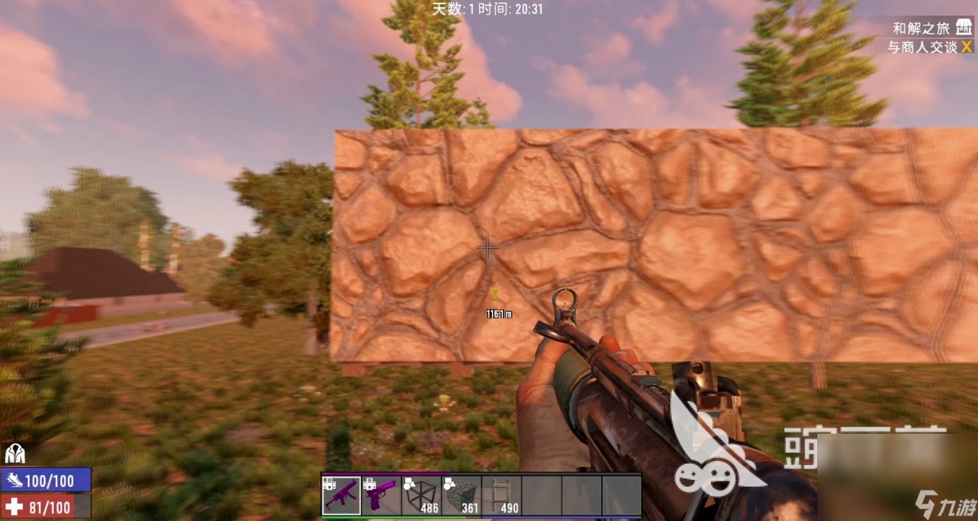 星露谷物语 豪华版 截图14