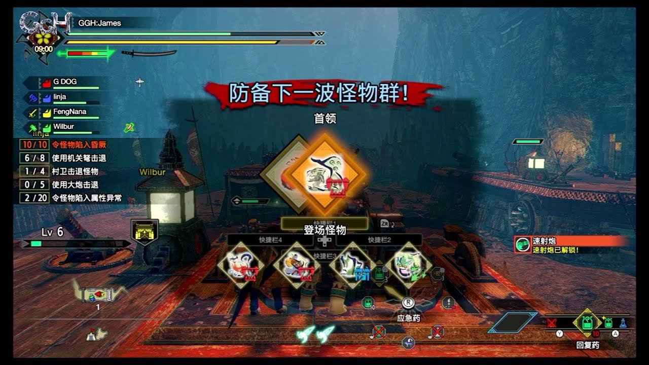 黑暗之魂3 豪华版 截图17