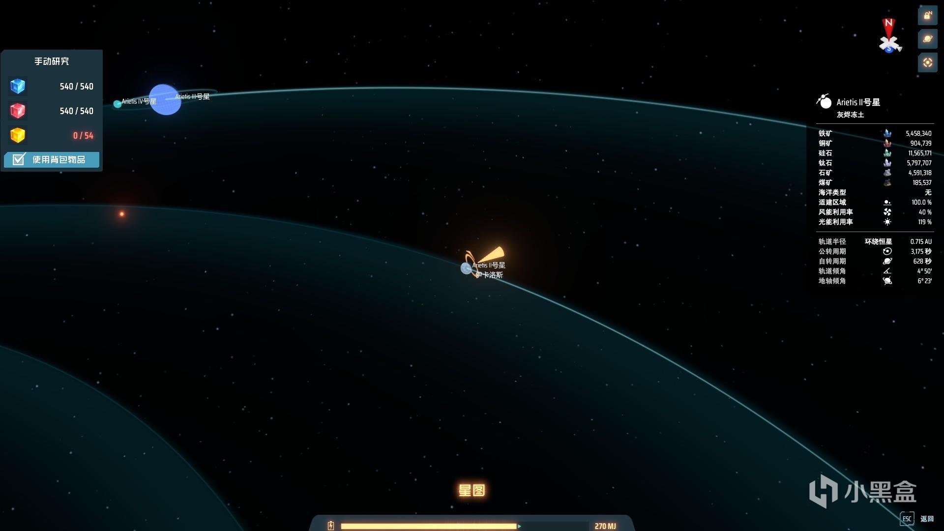 巫师3：狂猎 完整版 截图16