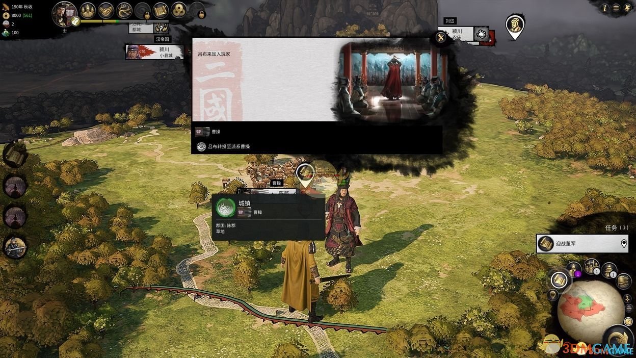 破晓传说 重制版 截图6