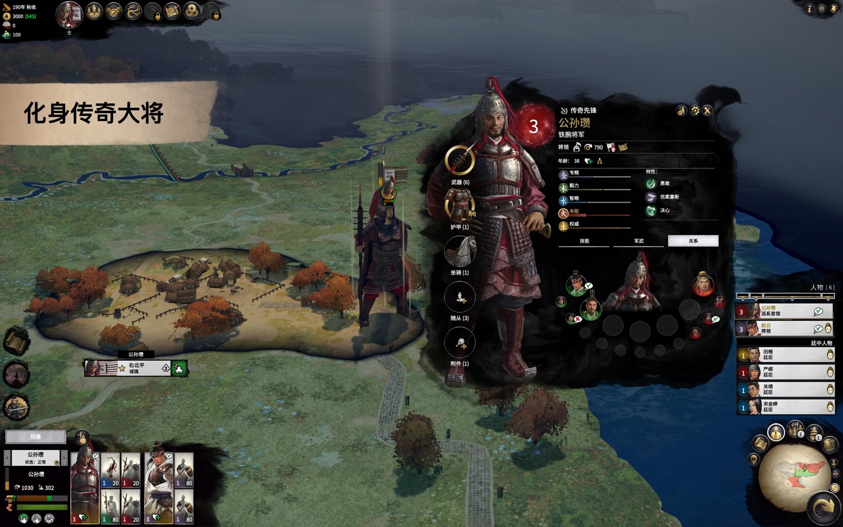 破晓传说 重制版 截图17