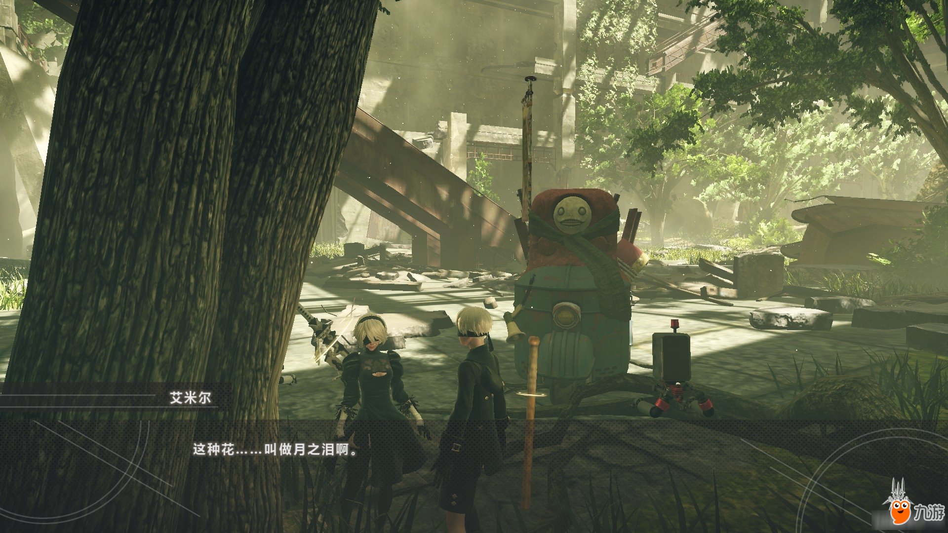 工人物语 豪华版 截图6