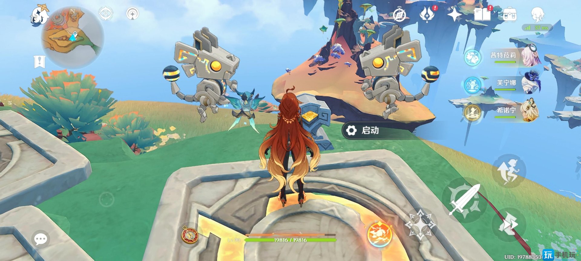 星露谷物语 豪华版 截图16