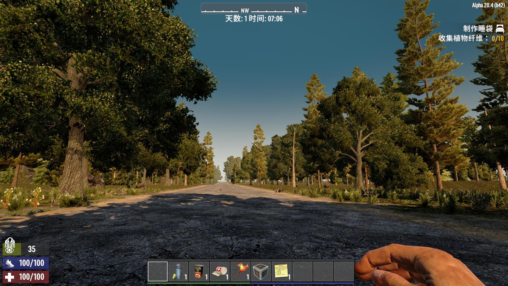 七日杀 重制版 截图5