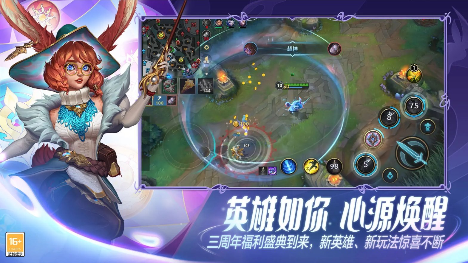 工人物语 豪华版 截图20