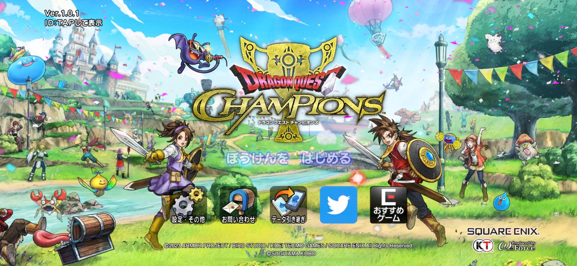 双人成行 年度版 截图12