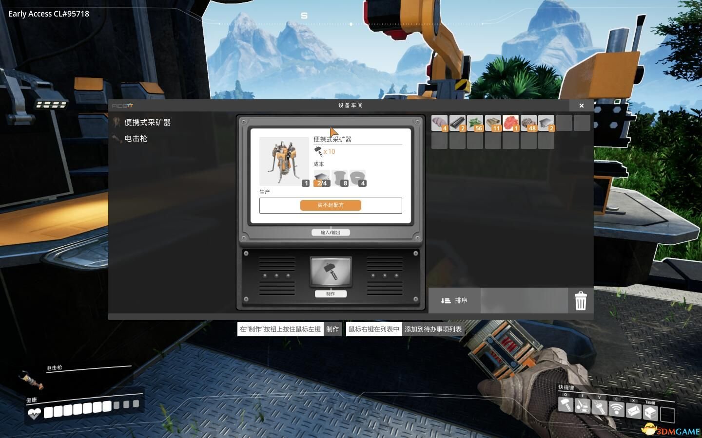 塞尔达传说：旷野之息 豪华版 截图17