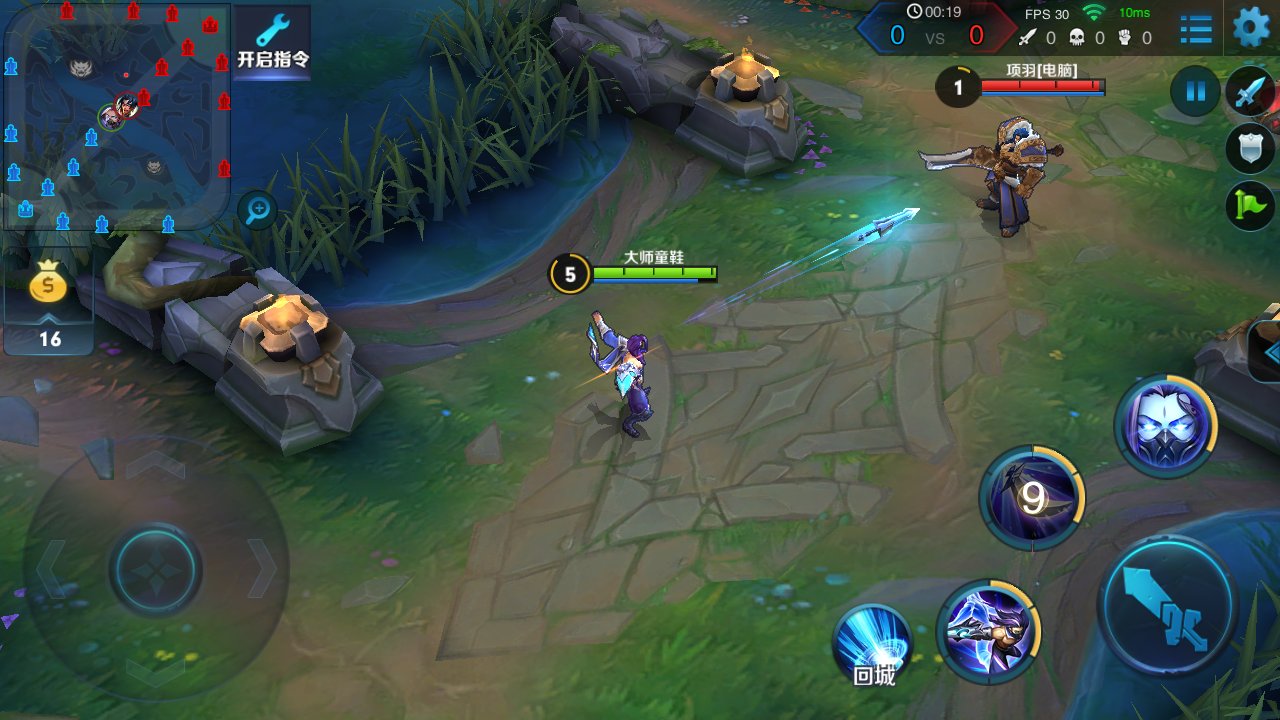 原神 重制版 截图5