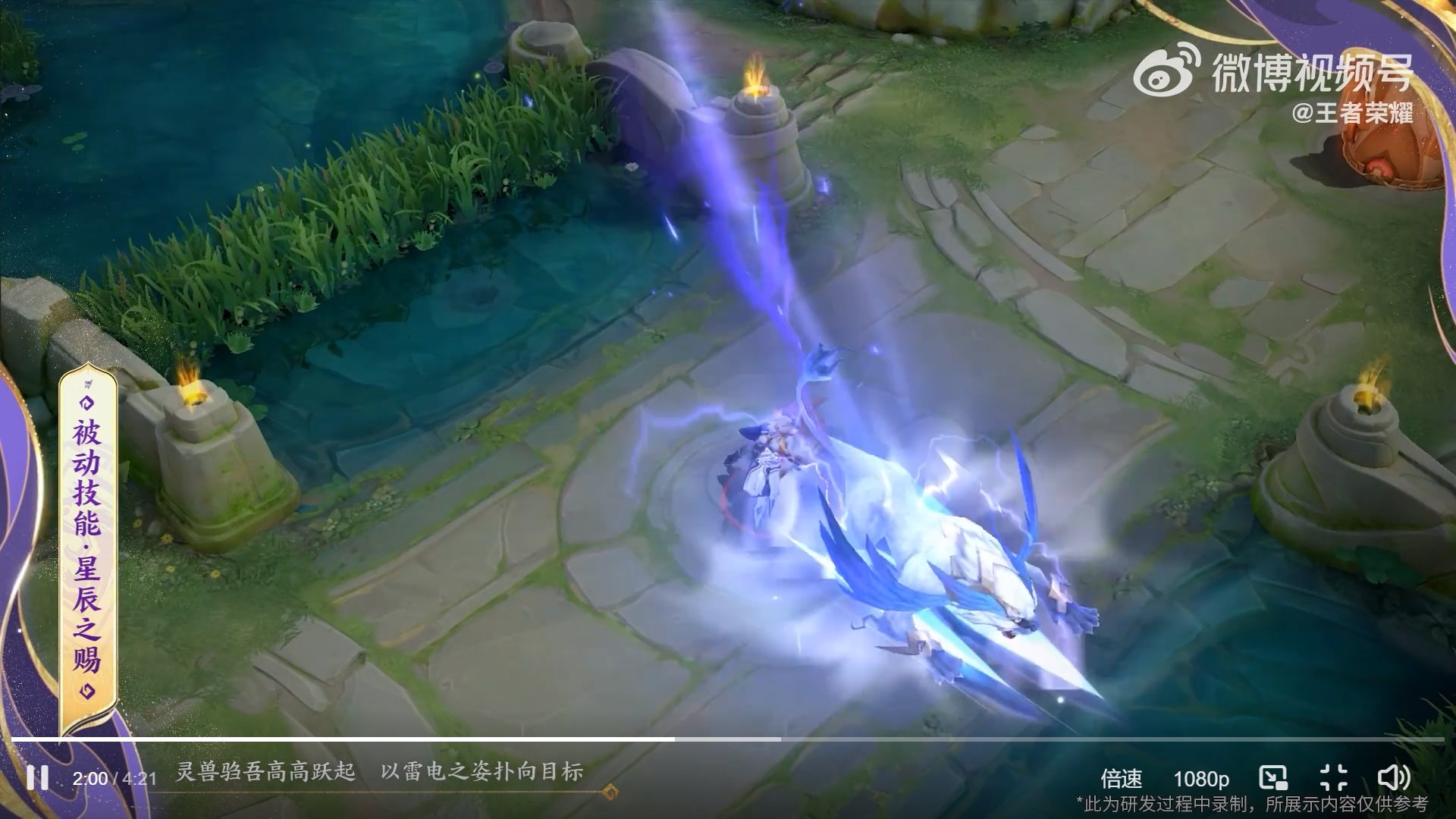 原神 重制版 截图15