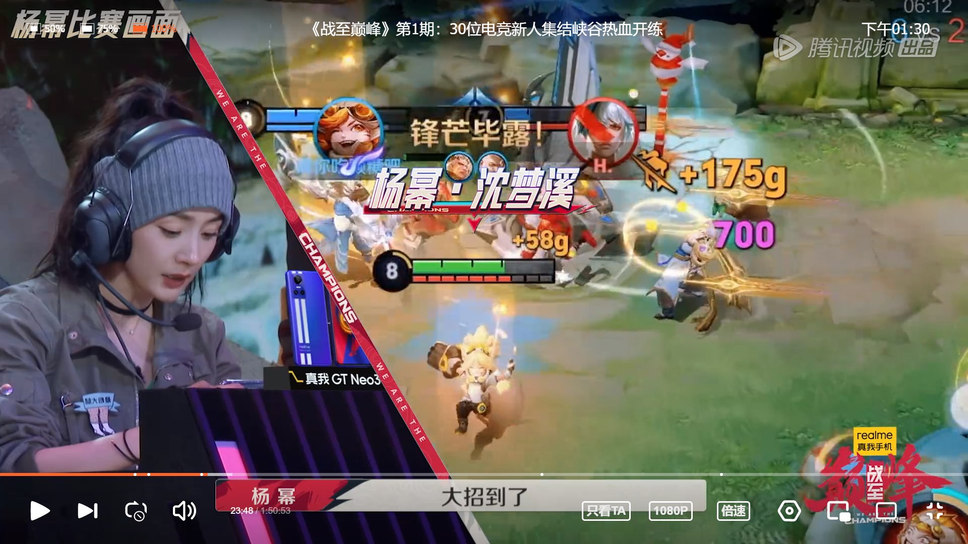 原神 重制版 截图20