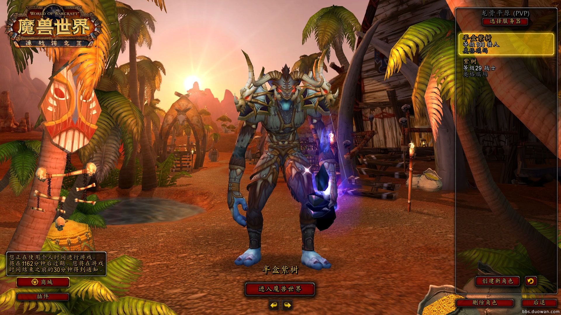 绝地求生 截图2