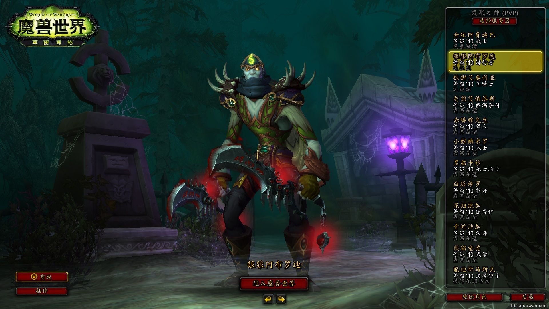 绝地求生 截图3