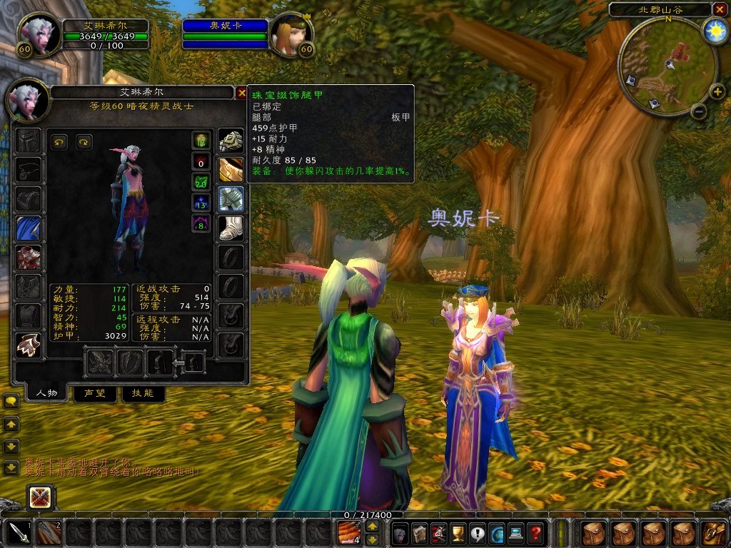 绝地求生 截图5