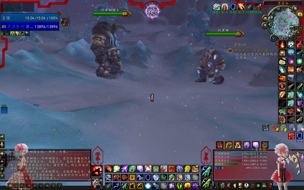 绝地求生 截图17