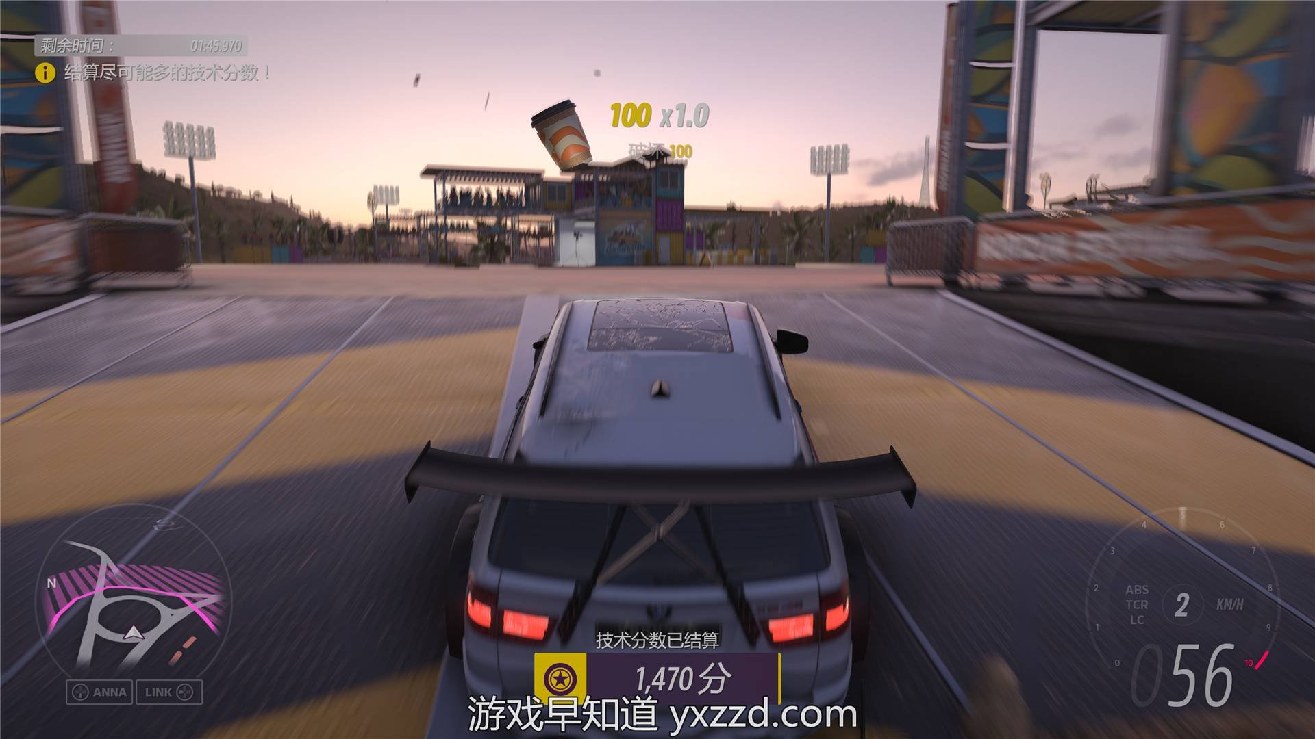 上古卷轴5：天际 豪华版 截图6