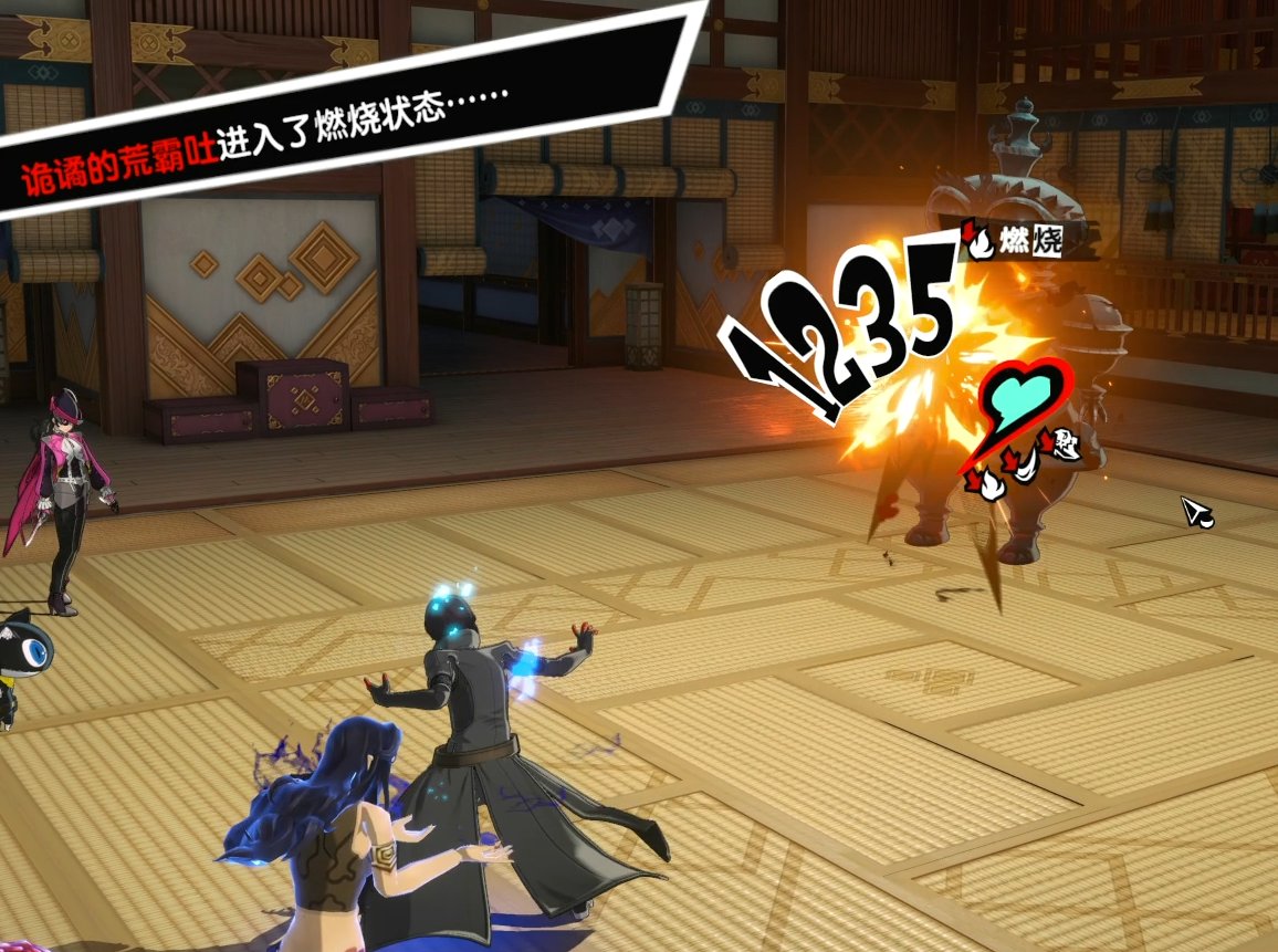 塞尔达传说：旷野之息 完整版 截图8