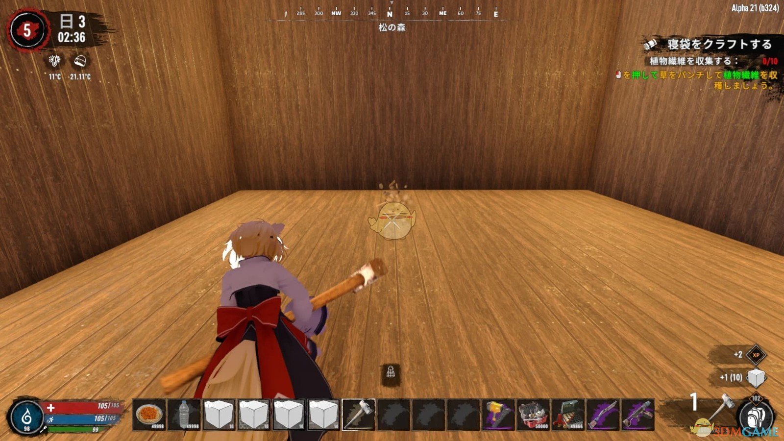 环世界 完整版 截图13