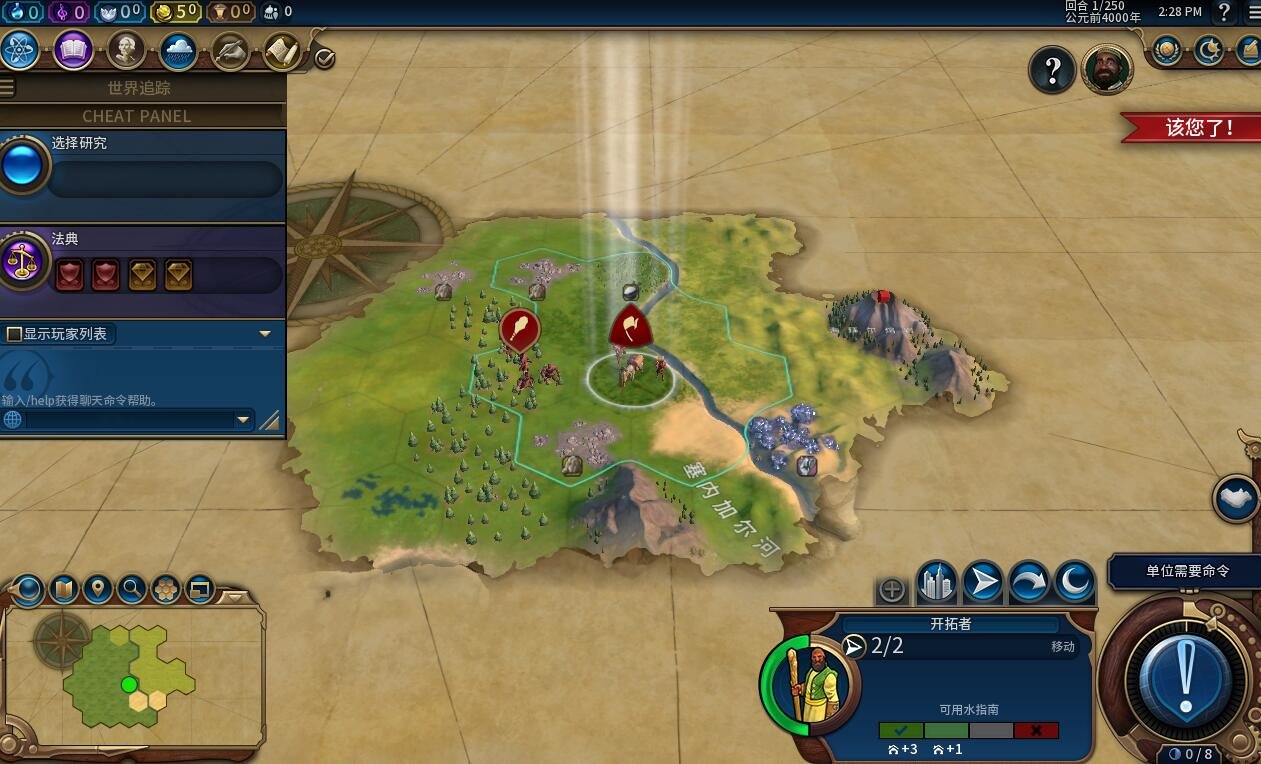 GTA5 年度版 截图20