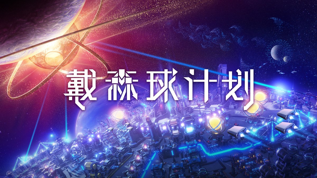 糖豆人：终极淘汰赛 豪华版 截图17