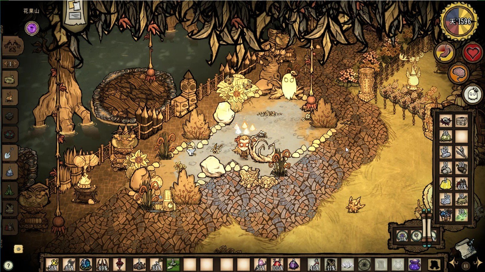 F1 2024 重制版 截图17