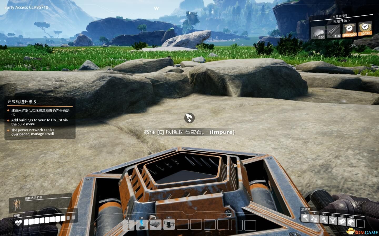 工人物语 豪华版 截图1