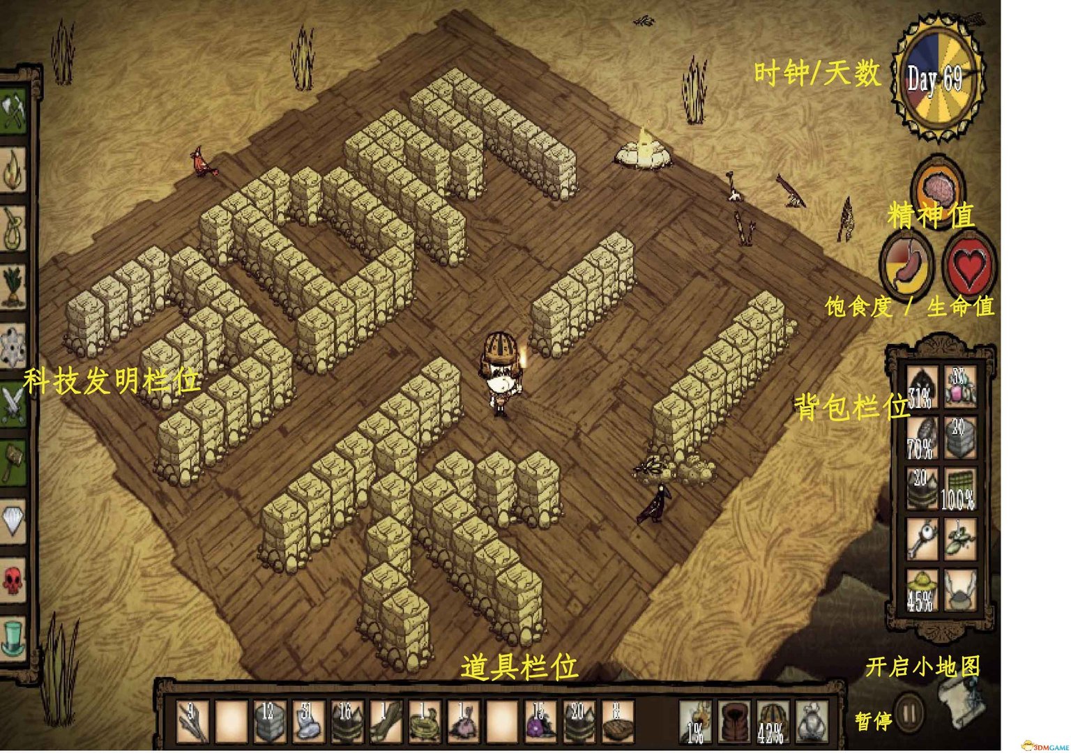 英雄联盟 年度版 截图1