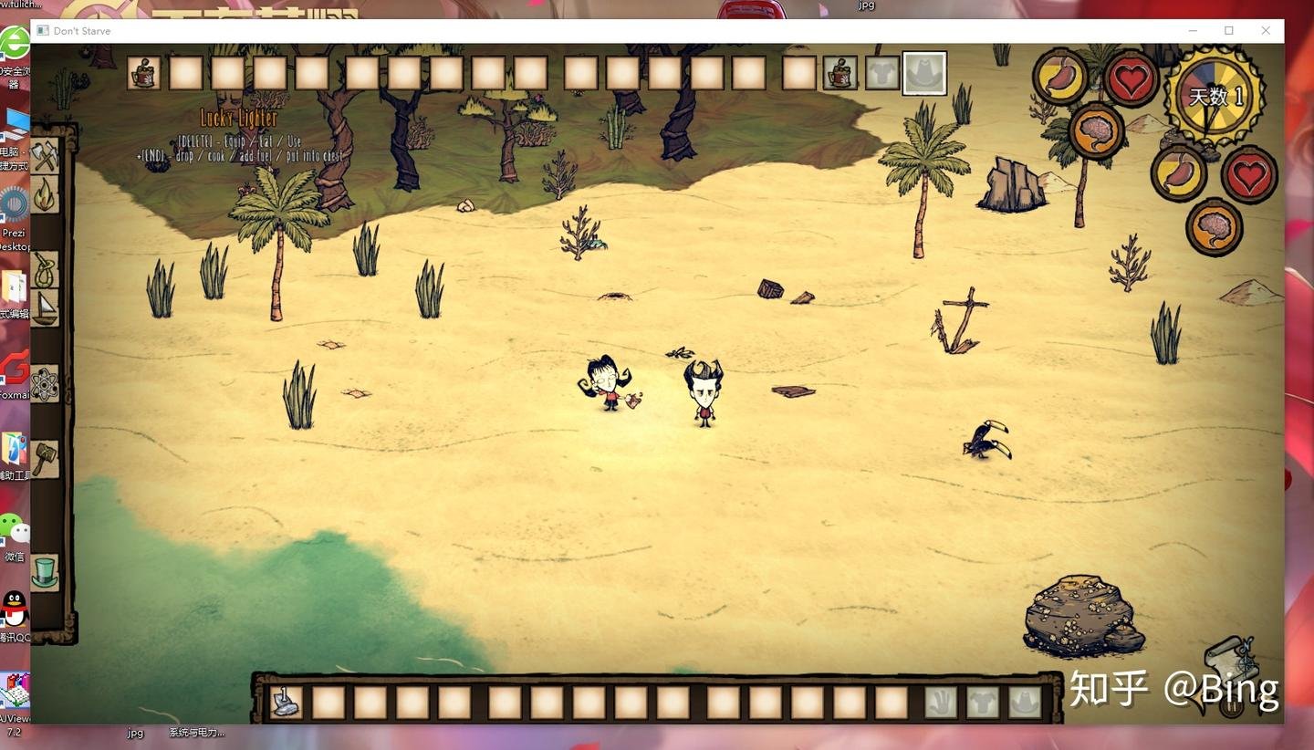 英雄联盟 年度版 截图14