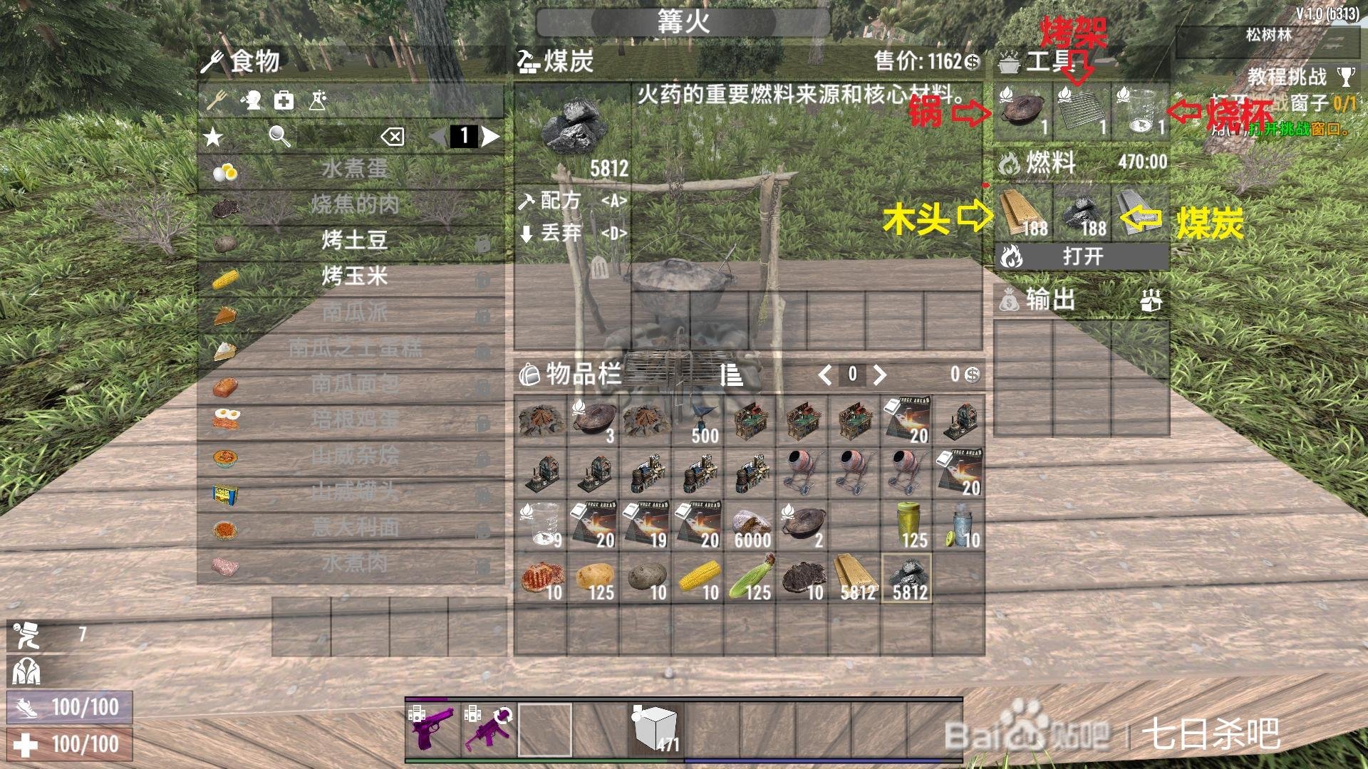 英雄联盟 年度版 截图8