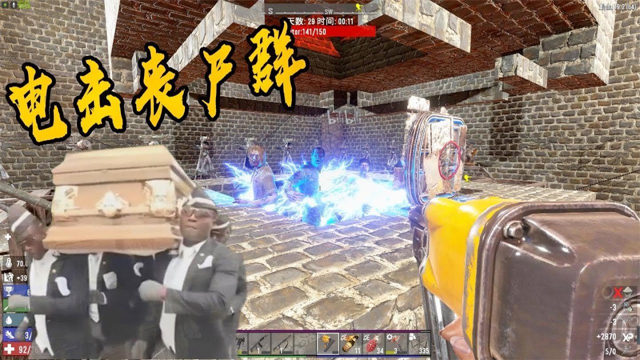 英雄联盟 年度版 截图12