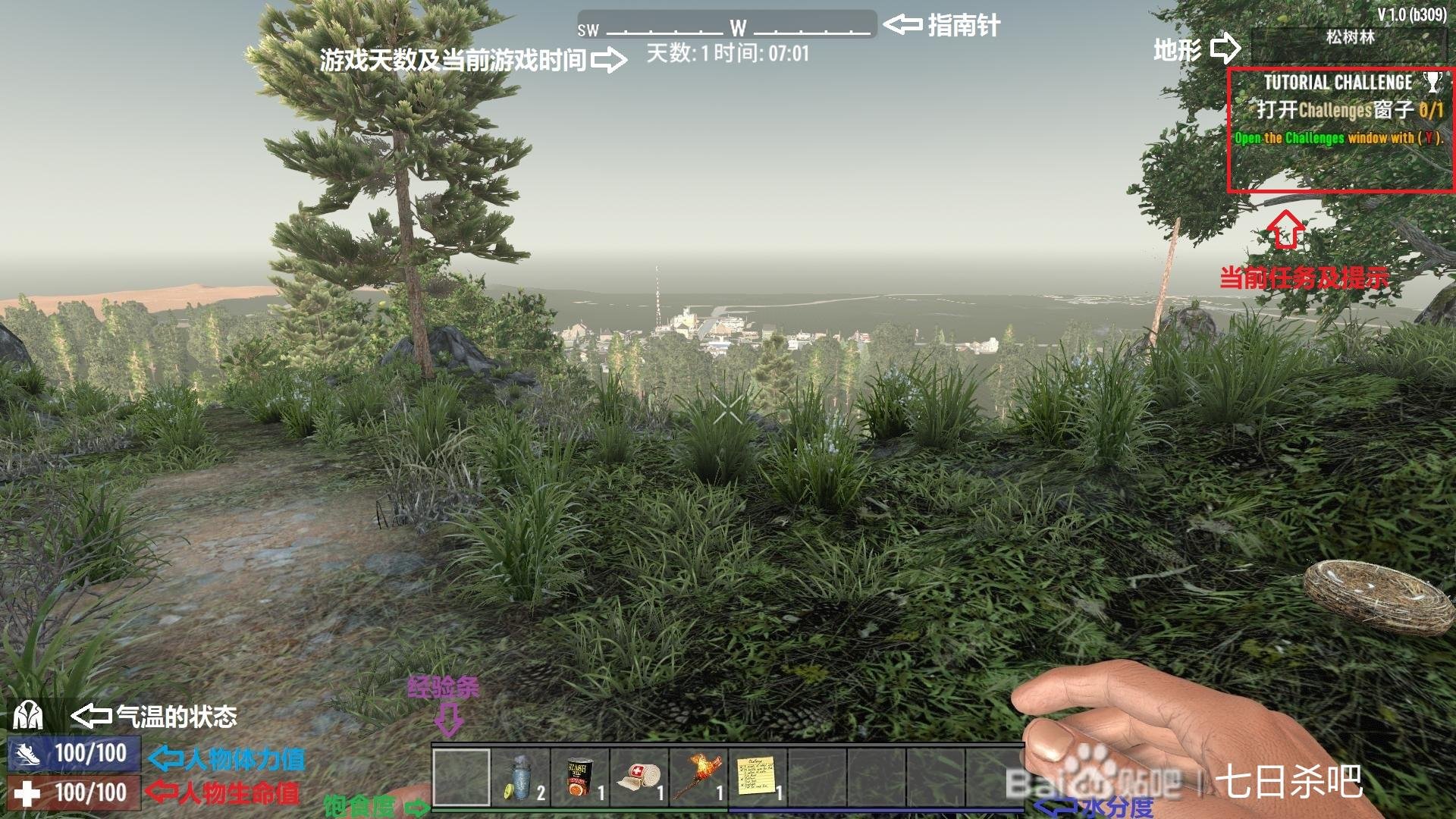 英雄联盟 年度版 截图13