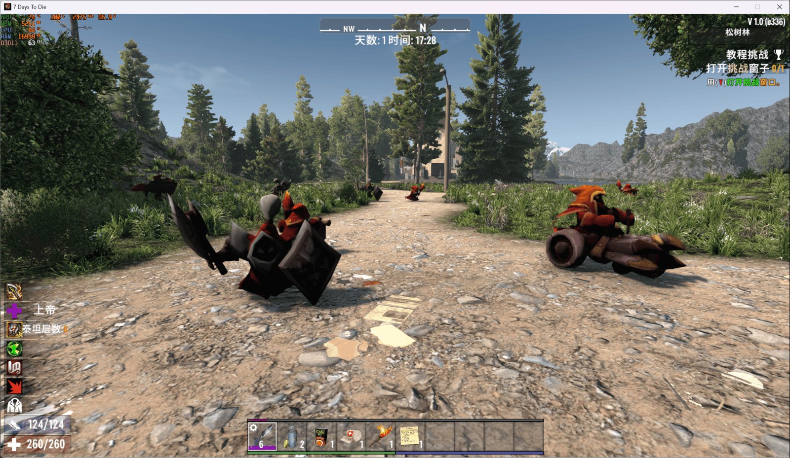 英雄联盟 年度版 截图15