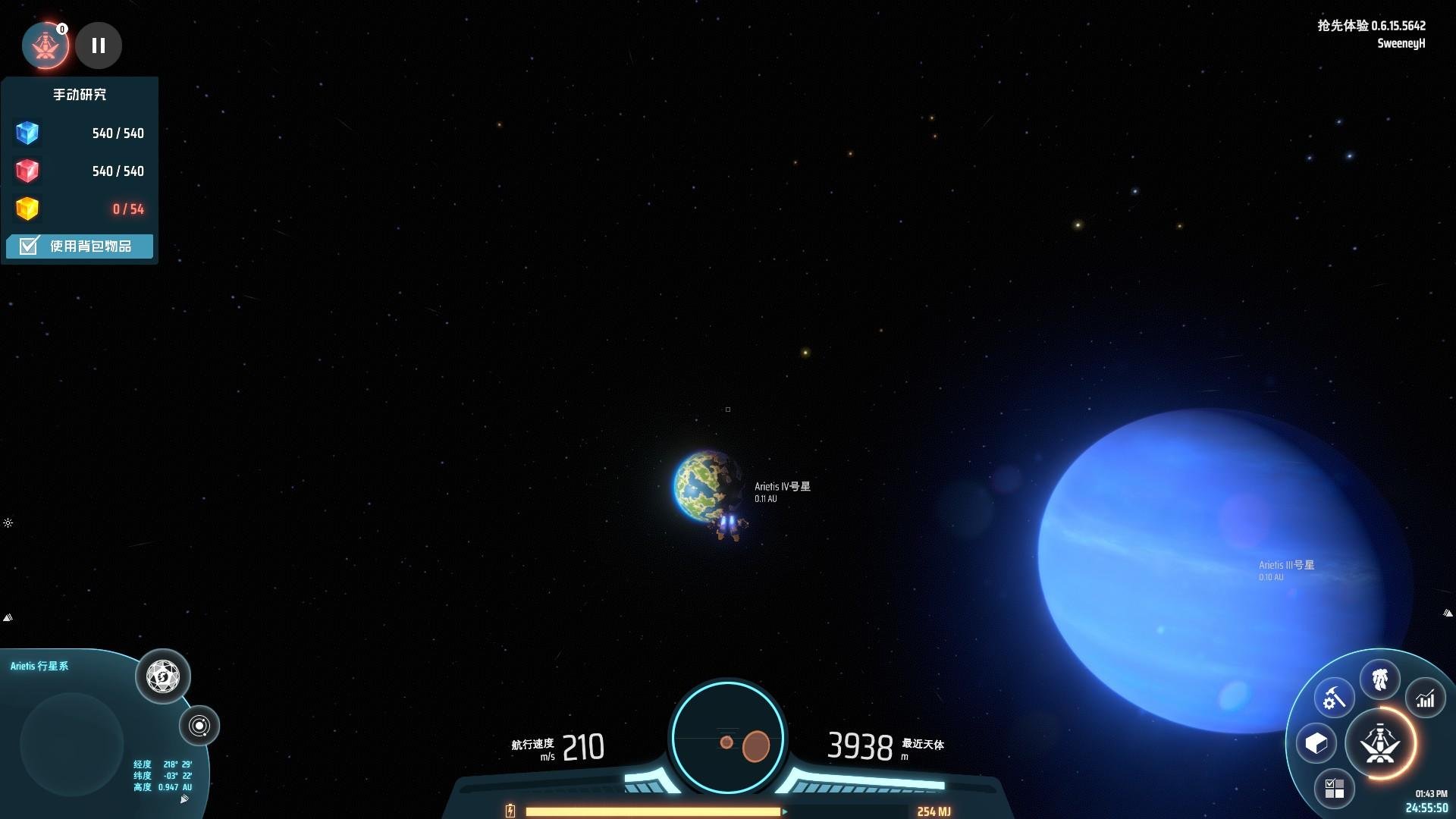 塞尔达传说：旷野之息 截图15