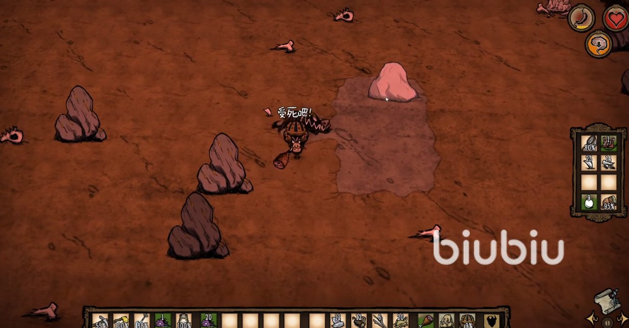 女神异闻录5 重制版 截图6