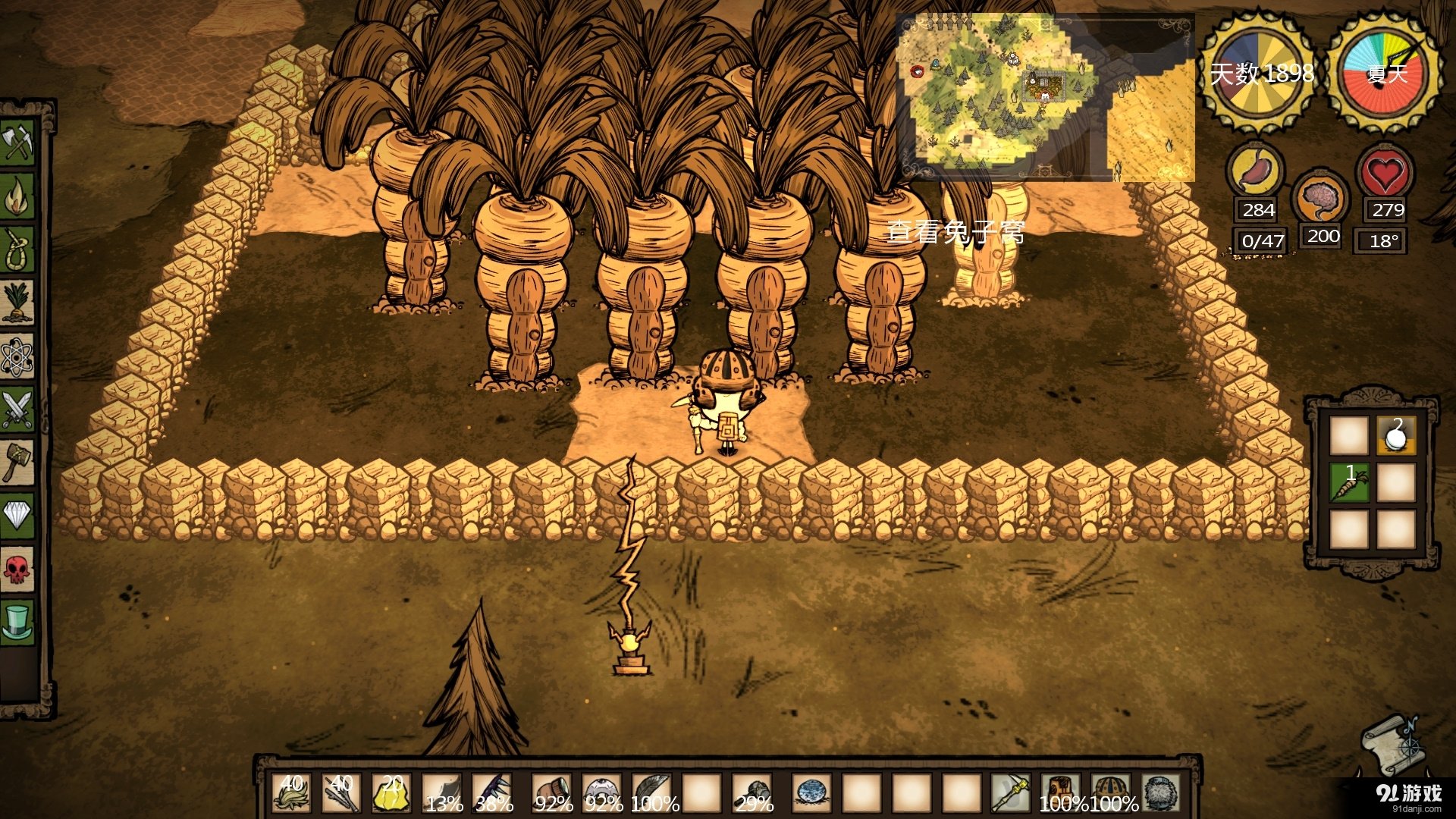 女神异闻录5 重制版 截图9