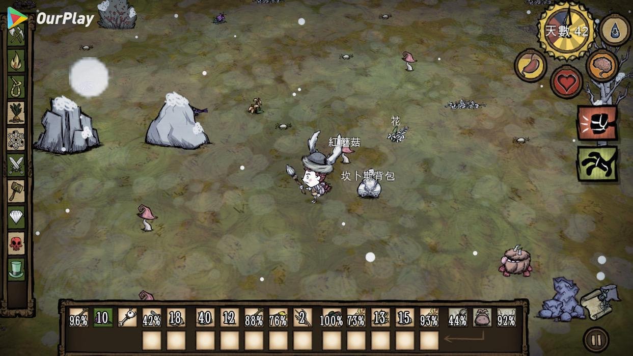 女神异闻录5 重制版 截图11