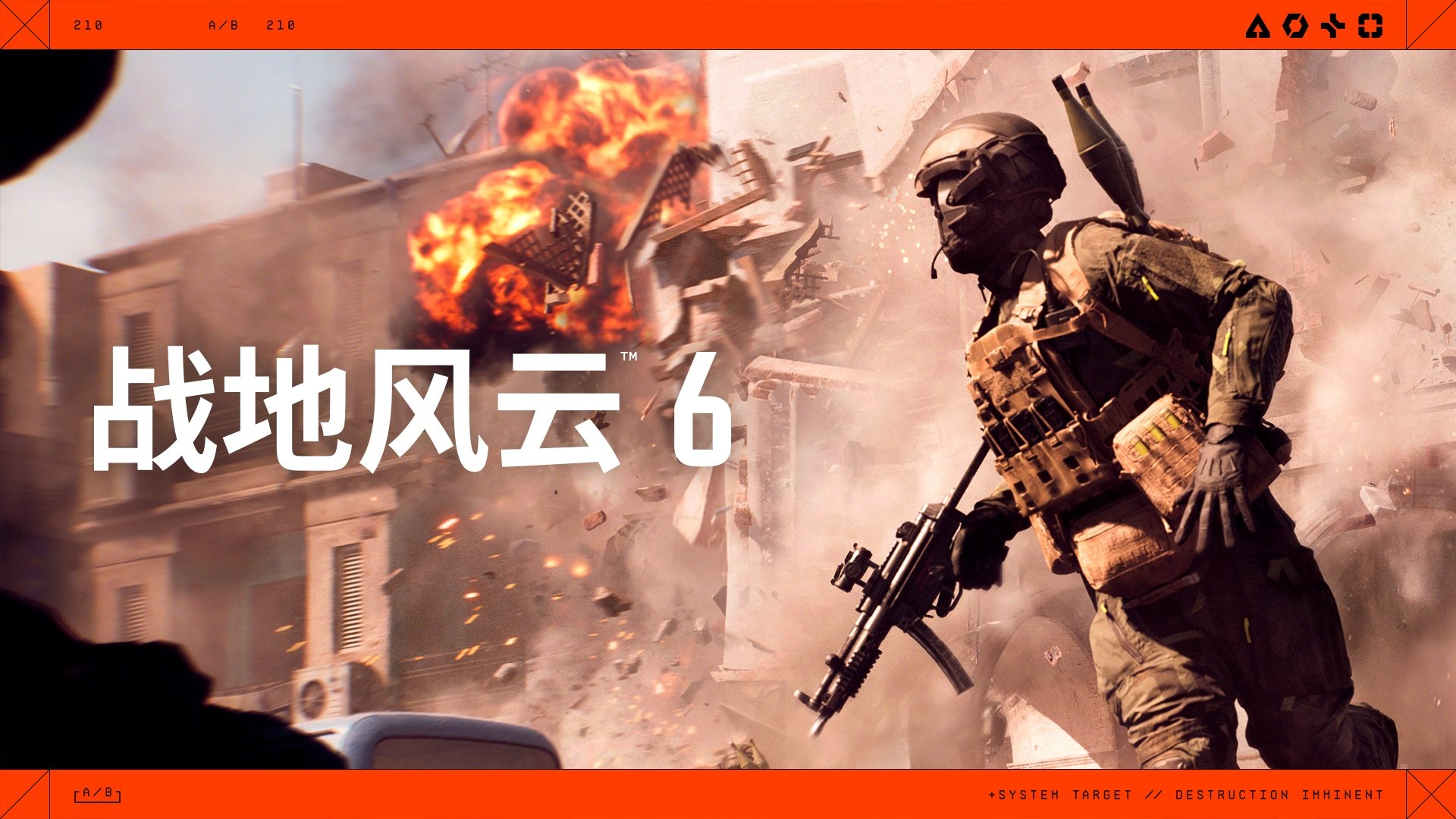 七日杀 豪华版 截图17